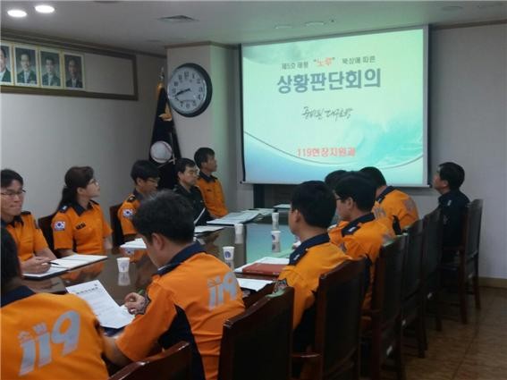 ▲ 대구소방안전본부는 4일 제5호 태풍 ‘노루’ 북상에 따른 자체 상황 판단회의를 갖고 소방력 지원에 역점을 두기로 했다.ⓒ대구 소방본부