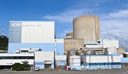 ▲ 국내 최초 원자력발전소 고리 1호기가 1978년 첫 상업운전 시작된 뒤 지난 6월 39년만에 영구폐쇄됐다. 정부의 '탈원전 정책'이 추진되면서 원자력 관련 학과들이 취업난 등으로 인해 고민이 깊어지고 있다. ⓒ연합뉴스