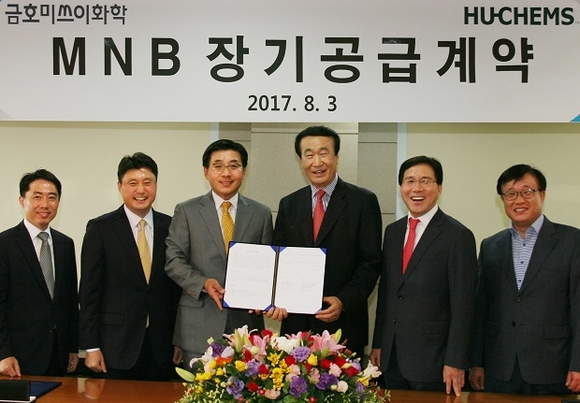 ▲ 지난 3일 휴켐스 본사 대회의실에서 열린 MNB 공급계약 조인식에서 최금성 휴켐스 대표(사진 왼쪽에서 3번째)와 온용현 금호미쓰이화학 대표(사진 왼쪽에서 4번째)가 계약 체결 후 활짝 웃고 있다.ⓒ휴켐스