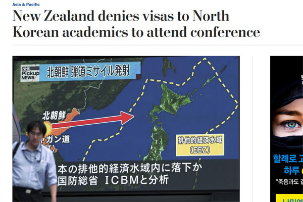 ▲ 美'워싱턴 포스트'에 따르면, 뉴질랜드 정부가 학회 참석차 입국하려던 북한 학자 10명에게 비자 발급을 거부했다고 한다. ⓒ美WP 관련보도 화면캡쳐.