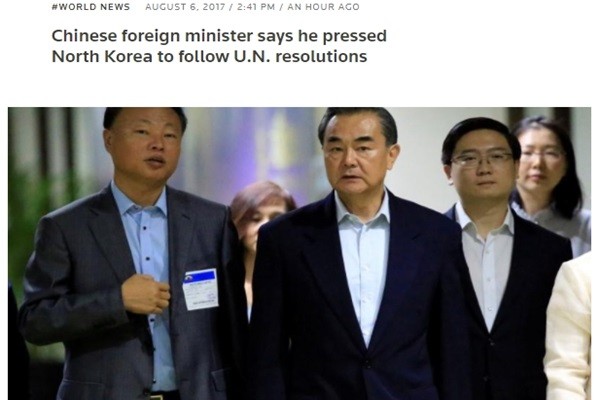 ▲ 英'로이터' 통신에 따르면 아세안 관련 회의 계기 열린, 중-북 외교장관 회담 자리에서 왕이 中외교부장은 리용호 北외무상에게 북한의 유엔 안보리 결의 성실 이행을 주문했다고 한다. 사진은 관련 기사 일부.ⓒ英'로이터' 관련 기사 페이지 화면캡쳐