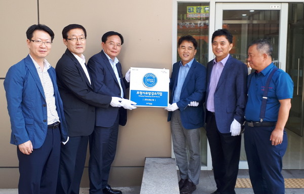 ▲ 최웅 부시장(왼쪽 세번째)은 지난 4일 2017년 포항형 유망강소기업인 ㈜DS-TECH(대표 박천덕)을 방문하여 현판을 전달하고 기업의 애로사항을 청취하는 현장행정에 나섰다.ⓒ포항시