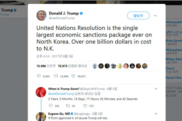 ▲ 도널드 트럼프 美대통령이 유엔 안보리 대북제재 2371호 채택 이후 올린 트윗. ⓒ도널드 트럼프 美대통령 트위터 캡쳐.