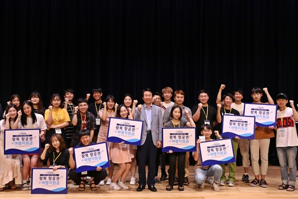 ▲ 에어부산은 여행 오디션 프로그램인 '배틀 트래블러' 1기의 최종 활동팀이 꾸려졌다고 7일 밝혔다.ⓒ에어부산