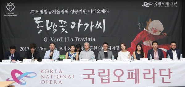 ▲ 8일 오전 서울 서초구 예술의전당에서 야외오페라 '동백꽃아가씨' 간담회에 참석한 최선식 국립오페라단 사무국장(왼쪽부터), 김재승 안무가, 테너 김우경, 소프라노 이하영, 지휘 파트릭 푸흐니에, 연출 정구호, 배우 채시라, 소프라노 손지혜, 테너 신상근, 바리톤 양준모.ⓒ연합뉴스
