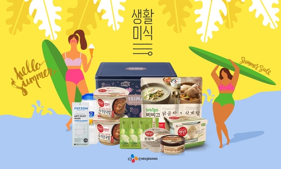 ▲ CJ온마트, 맞춤형 상품 패키지 '생활미식'. ⓒCJ온마트