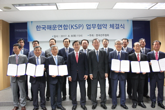▲ ⓒ한국선주협회