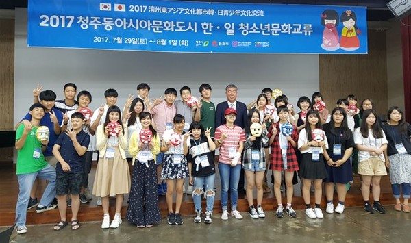 ▲ 충북 청주시와 일본 니가타시의 청소년문화교류 행사모습.ⓒ청주시