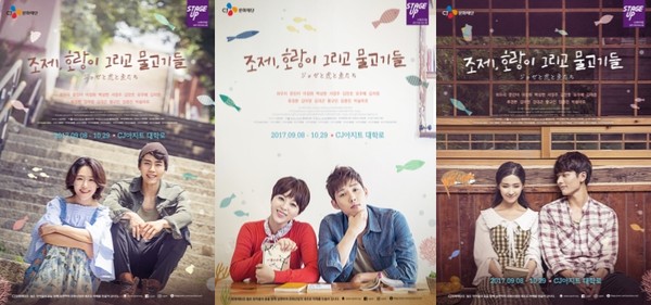 ▲ 문진아-김찬호, 최우리-백성현, 이정화-서영주 (왼쪽부터)ⓒ벨라뮤즈