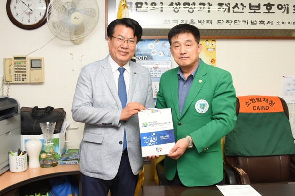 ▲ 제천한방엑스포조직위가 지난 8일 전국자율방재단연합회와 엑스포 성공 개최를 위한 업무협약을 했다.ⓒ제천시