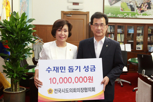 ▲ 전국시도의회협의회가 9일 사무총장인 김양희 충북도의장을 통해 이시종 충북도지사에게 수재의연금 1000만원을 전달했다.ⓒ충북도의회