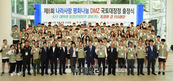 ▲ 김경재 한국자유총연맹 총재와 국토대장정 참가자들이 9일 오전 서울 중구 한국자유총연맹 자유센터에서 열린 출정식 직후 기념촬영을 하고 있다.ⓒ뉴데일리 정상윤 기자.