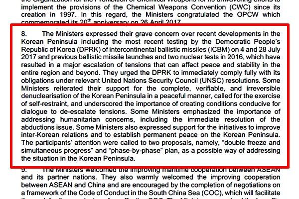 ▲ 아세안 지역안보포럼(ARF) 외교장관들이 북한의 대륙간 탄도미사일(ICBM) 도발과 유엔 안전보장이사회(이하 유엔 안보리) 결의 미 이행을 지적하며 태도 변화를 촉구했다. 사진은 ARF 의장성명 일부.ⓒASEAN