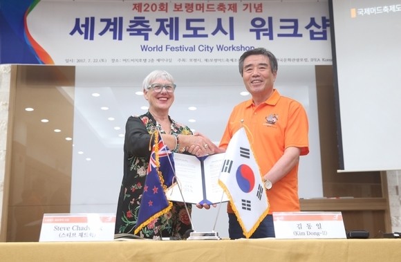 ▲ 지난달 22일 머드 수출계약을 했던 로토루아 스티브 채드윅 시장(왼쪽)과 김동일 보령시장.ⓒ보령시