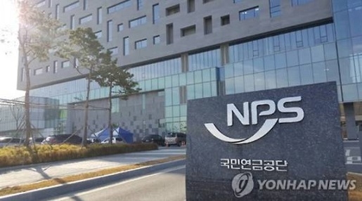 ▲ 국민연금공단 이사장 후보로 김연명 중앙대 교수, 김성주 전 더불어민주당 의원, 주진형 전 한화투자증권 사장 등이 거론되고 있다. ⓒ연합뉴스