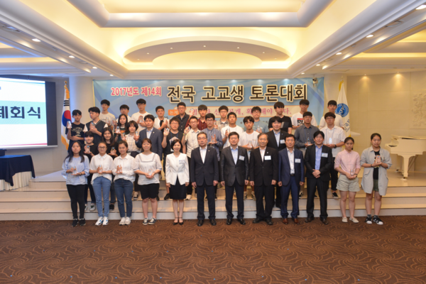 ▲ 고교생 토론대회 수상자들과 심사위원 및 연맹 정광영 부총재(왼쪽에서 6번째)가 수상 기념사진을 찍고 있다.ⓒ자유총연맹 제공.