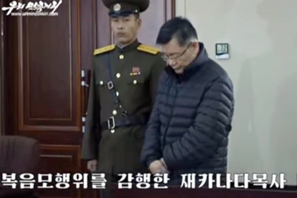 ▲ 2015년 12월 북한 당국으로부터 '종신 강제노동형'을 선고 받은 임현수 목사.ⓒ北선전매체 영상 화면캡쳐