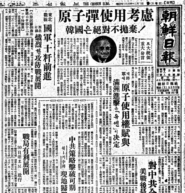 ▲ 끝도 없이 밀려드는 중공군 인해전술.(자료사진)