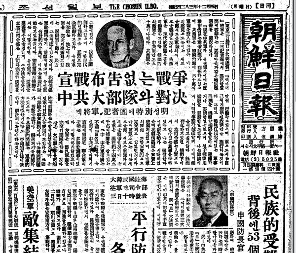 ▲ 끝도 없이 밀려드는 중공군 인해전술.(자료사진)