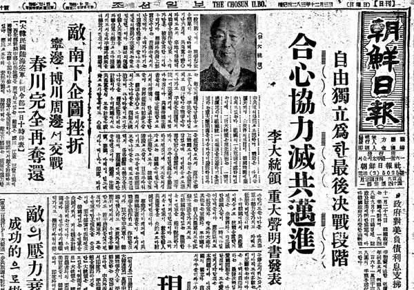 ▲ 이승만 대통령과 맥아더 장군의 밀담.(자료사진)