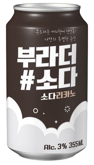 ▲ 보해양조, 국내 최초 커피 탄산주 '부라더소다 소다리카노' 출시. ⓒ보해양조