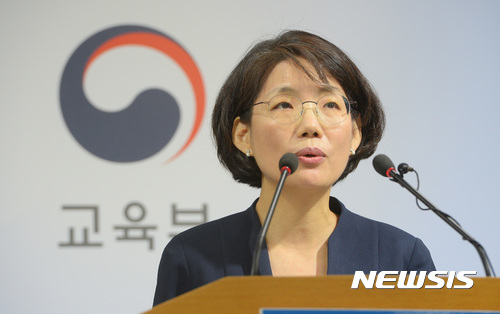 ▲ 9일 세종시 정부세종청사에서 박춘란 교육부 차관이 '2021학년도 수능 개편 시안'을 발표하고 있다. ⓒ뉴시스