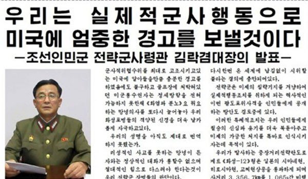 ▲ 북한 당국의 미국 협박은 철저한 계산 아래 이뤄지고 있다는 주장이 나왔다. 사진은 北노동신문에 실린 김락겸 북한군 전략군 사령관의 성명. ⓒ연합뉴스. 무단전재 및 재배포 금지.
