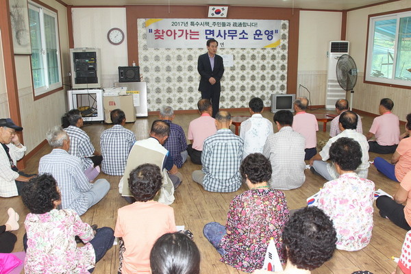 ▲ 예천군 용궁면(면장 박왕기)이 10일  2017년 특수시책으로 ‘찾아가는 면사무소’를 운영하고 있다.ⓒ예천군