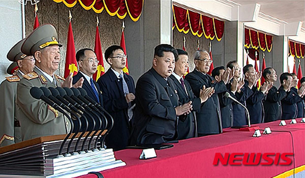 ▲ 2015년 10월 10일 北인민군 창건일 열병식을 보는 김정은. 트럼프 美대통령은 9월 9일 건국절 행사 때 이렇게 모인 김정은 일당을 제거할 것이라고 밝혔다 한다. ⓒ뉴시스. 무단전재 및 재배포 금지.