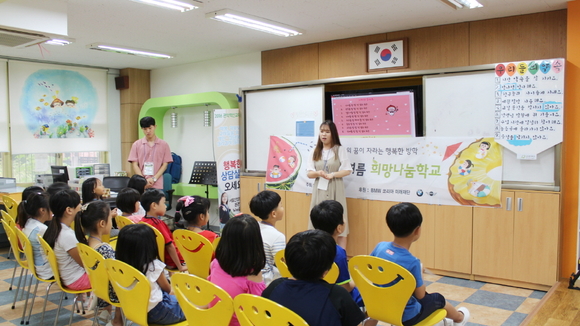 ▲ BMW코리아 미래재단은 NGO 굿네이버스와 함께 '2017 여름 희망나눔학교'를 진행했다고 11일 밝혔다.ⓒBMW그룹코리아
