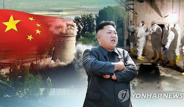 ▲ 중국기와 김정은과 북한 핵시설. 역시 중국은 북한 편이었다. ⓒ연합뉴스. 무단전재 및 재배포 금지.