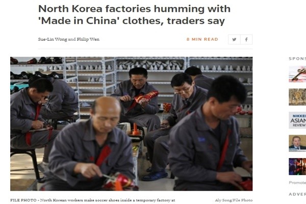 ▲ 중국 의류 제조업체들이 북한에서 만들어진 의류에 자국 상표를 붙여 전 세계로 수출하고 있는 것으로 알려졌다. 사진은 관련 英'로이터' 기사 일부.ⓒ英'로이터' 홈페이지 화면캡쳐
