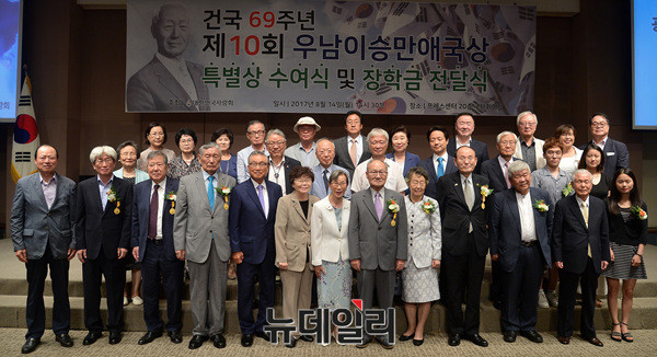 ▲ 14일 오후 2시 서울 프레스센터 국제회의장에서 대한민국사랑회 주최로 ‘제10회 우남 이승만 애국상 시상식’이 열렸다. ⓒ뉴데일리 공준표 기자