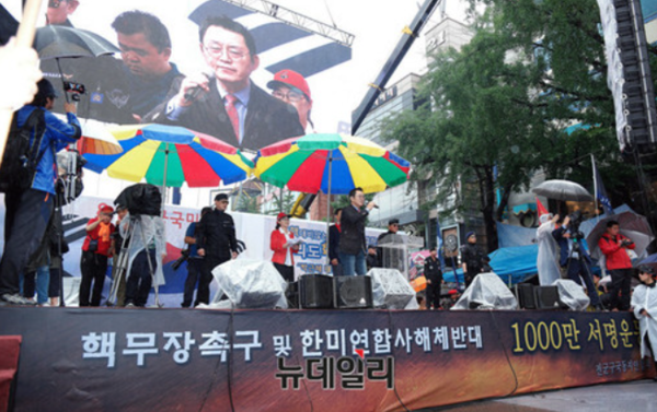 ▲ 15일 오후 4시 서울 종로구 대학로에서 북핵 위협에 맞서 핵무장을 촉구하는 '8.15 구국 국민결의대회'가 열렸다. ⓒ뉴데일리 이기륭 기자.