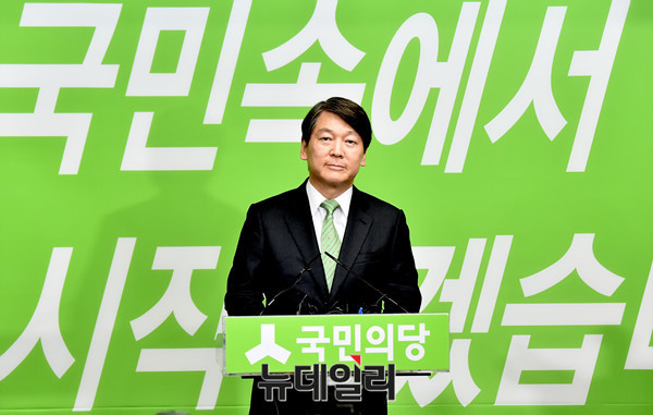 ▲ 국민의당 안철수 전 대표. ⓒ뉴데일리 이종현 기자