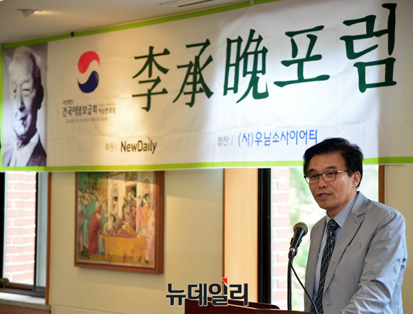 ▲ 16일 오후 서울 중구 정동 프란치스코 교육회관에서 제78회 이승만 포럼이 개최됐다.ⓒ뉴데일리 공준표 기자.