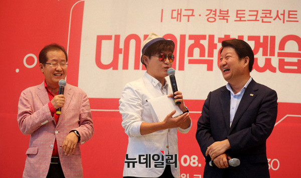 ▲ 홍준표 대표(왼쪽)가 16일 두류공원 코오롱음악당에서 열린 대구경북 토크콘서트에 참석해 김학도 씨 질문에 활짝 웃고 있다.ⓒ뉴데일리