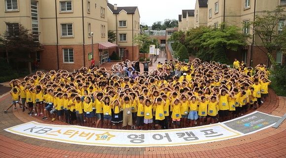 ▲ ⓒ 국민은행