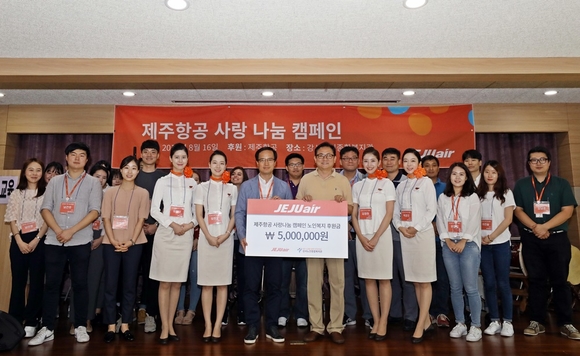 ▲ 제주항공은 16일 서울 강서구 어르신들을 대상으로 보양식 나눔행사를 진행했다고 밝혔다.ⓒ제주항공