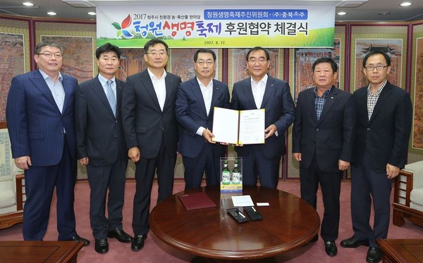 ▲ 충북소주가 17일 청주시청을 방문해 2000만원 상당의 청원생명축제 입장권을 구매하기로 협약했다.ⓒ청주시