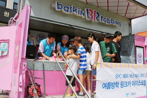 ▲ SPC그룹, 대전·충남지역에서 아이스크림 파티 열어. ⓒSPC그룹