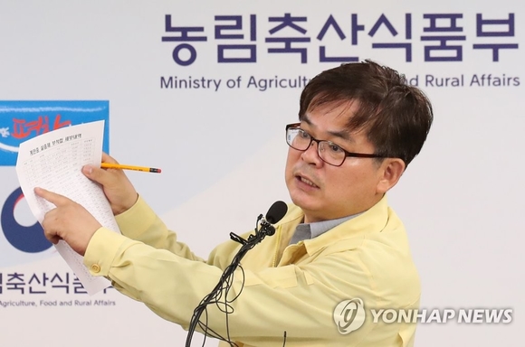 ▲ 허태웅 농림축산식품부 식품정책실장이 산란계 농장 전수검사 관련 브리핑 도중 발표 숫자를 정정하고 있다.ⓒ연합뉴스