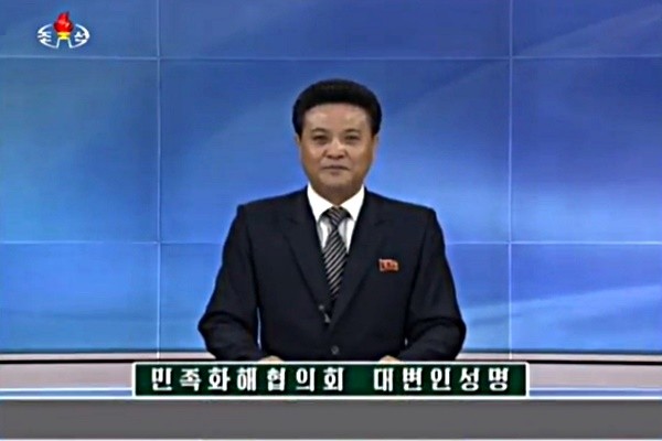 사진은 '北민족화해협의회' 대변인 성명 관련 北'조선중앙방송' 보도 일부.ⓒ北선전매체 보도영상 화면캡쳐