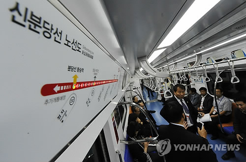 ▲ 신분당선 전동차 내부 모습. ⓒ연합뉴스