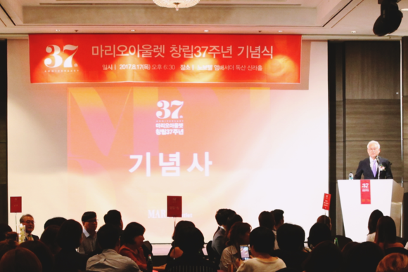 ▲ 창립 37주년 기념식 진행하고 있는 마리오아울렛. ⓒ마리오아울렛