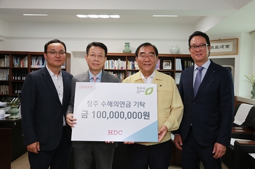 ▲ 수해의연금 전달식 참석자들이 청주시청에서 기념촬영을 하고 있다. ⓒ현대산업개발