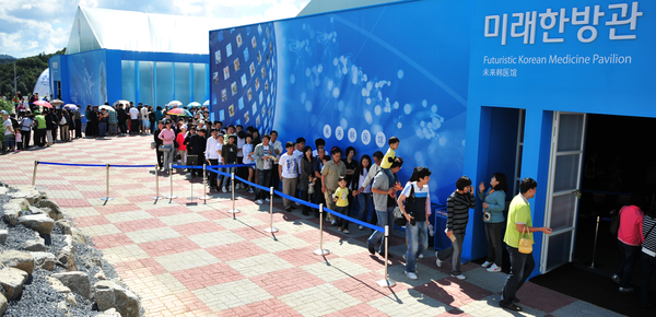 ▲ 지난해 열린 한방바이오엑스포 미래한방관 모습.ⓒ제천시