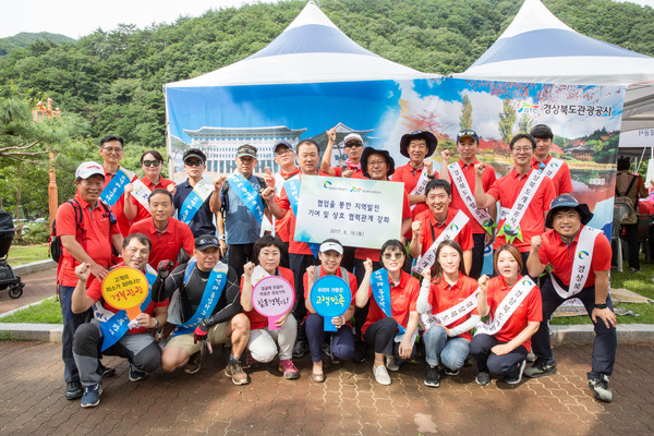 ▲ 경상북도개발공사(사장 배판덕)와 경상북도관광공사(사장 김대유)가 경북 관광활성화를 위해 공동으로 문경새재프스티벌을 찾았다.ⓒ경북개발공사