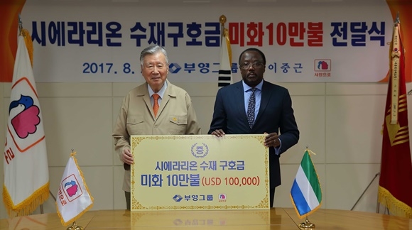 ▲ 이중근 부영 회장(좌)과 옴리 마이클 골리 주한 시에라리온 대사가 기념촬영을 하고 있다. ⓒ부영