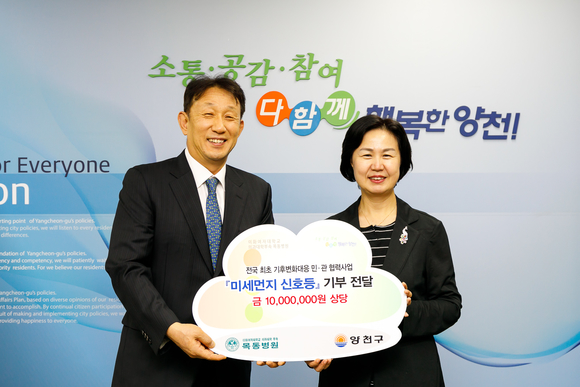 ▲ 심봉석 이화여자대학교 의무부총장 겸 의료원장(사진 왼쪽)과 김수영 서울특별시 양천구청장(사진 오른쪽)이 미세먼지 신호등 기부 약정식에서 기념 촬영을 하고 있다.ⓒ